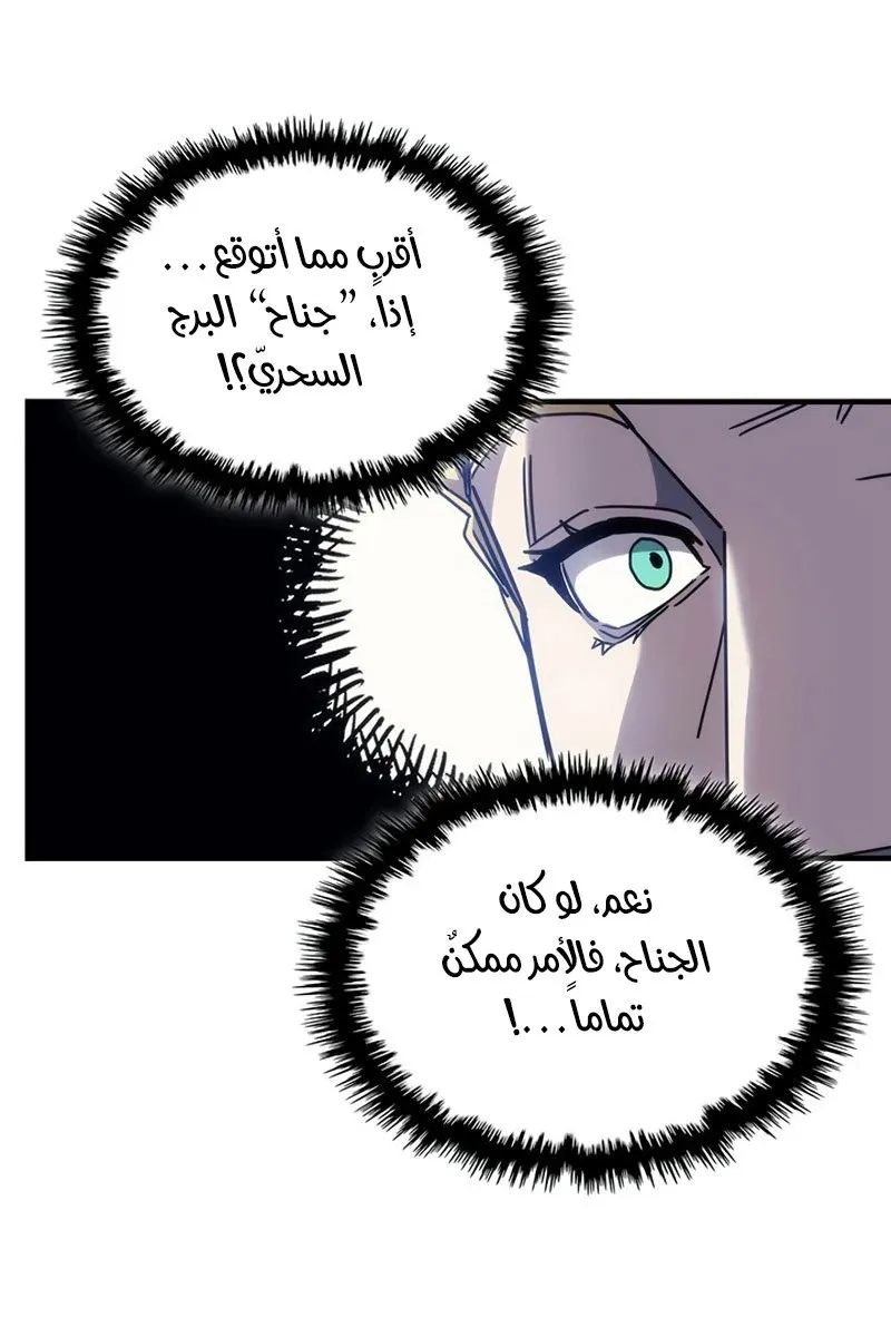 الصفحة 51 من 99