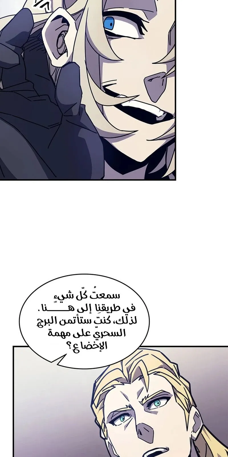 الصفحة 83 من 99
