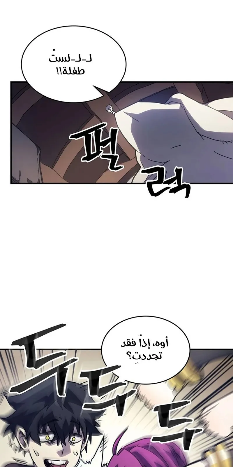 الصفحة 12 من 99