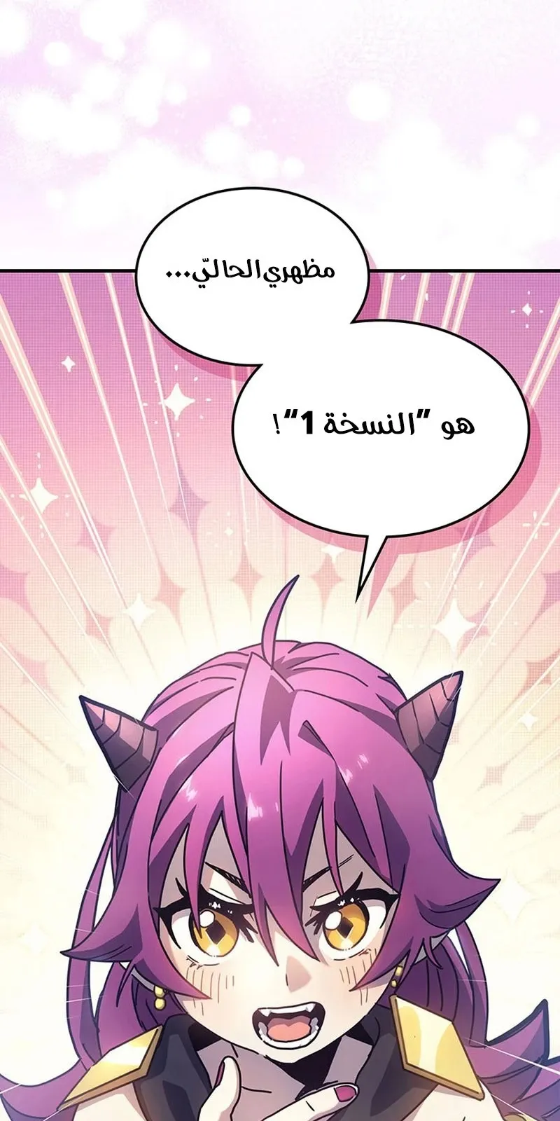الصفحة 19 من 99