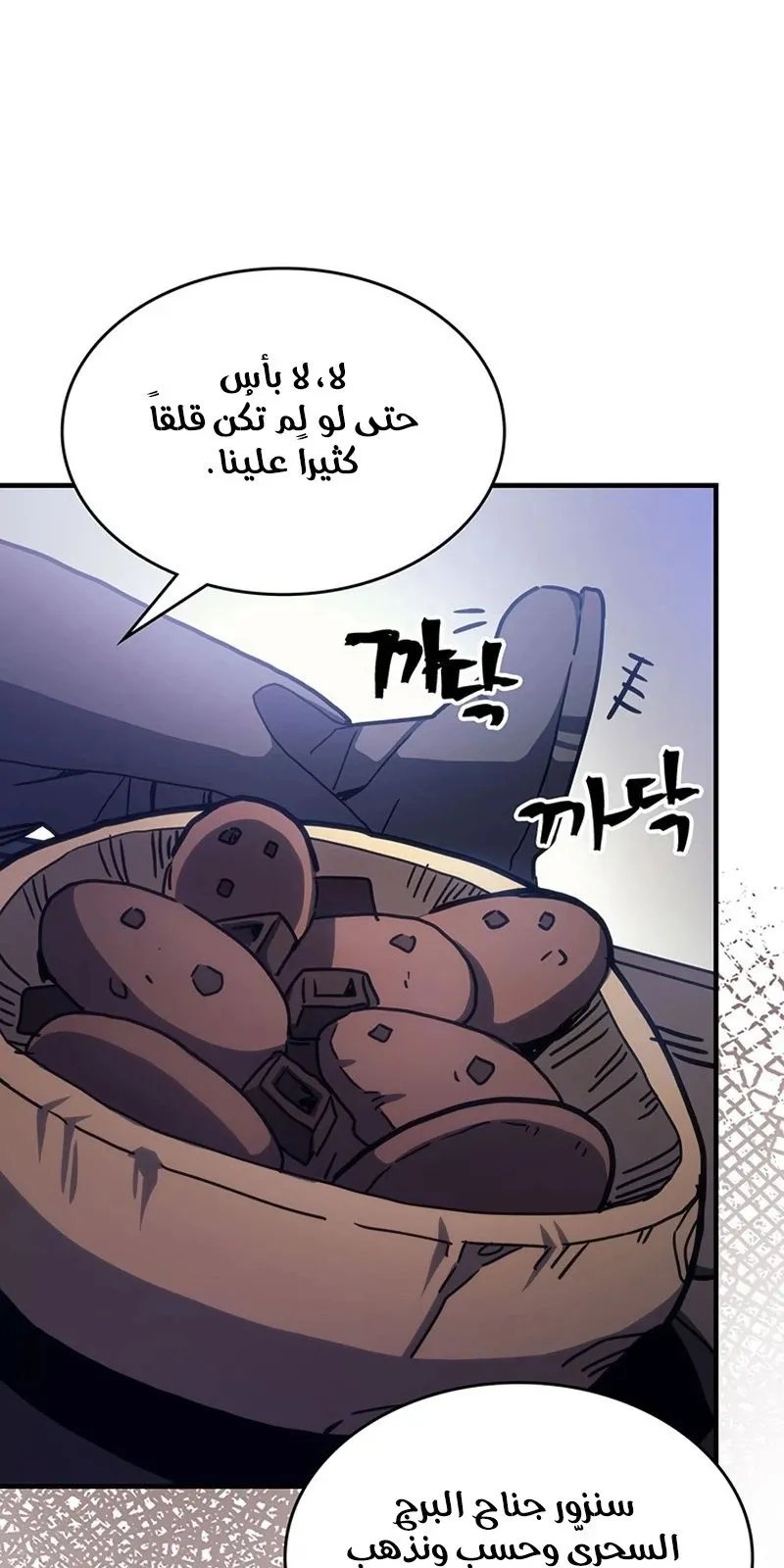 الصفحة 76 من 99