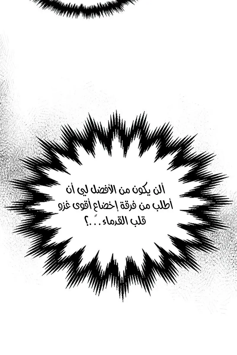 الصفحة 48 من 99