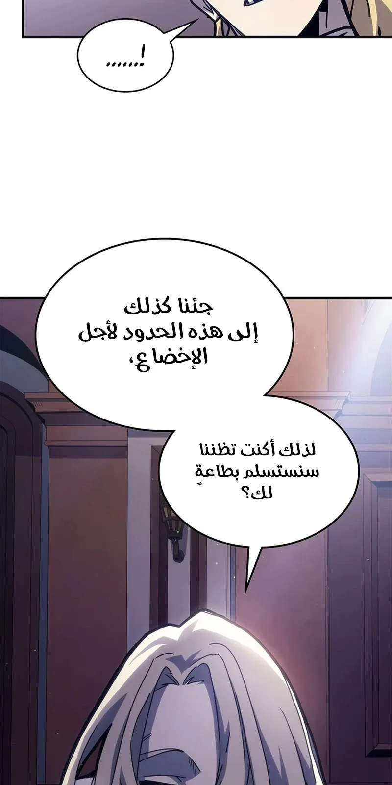 الصفحة 84 من 99