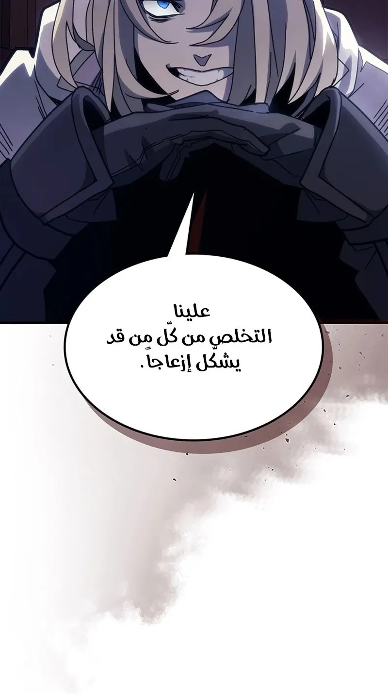 الصفحة 85 من 99