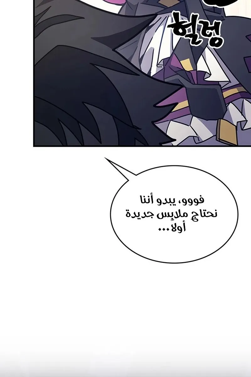 الصفحة 28 من 99