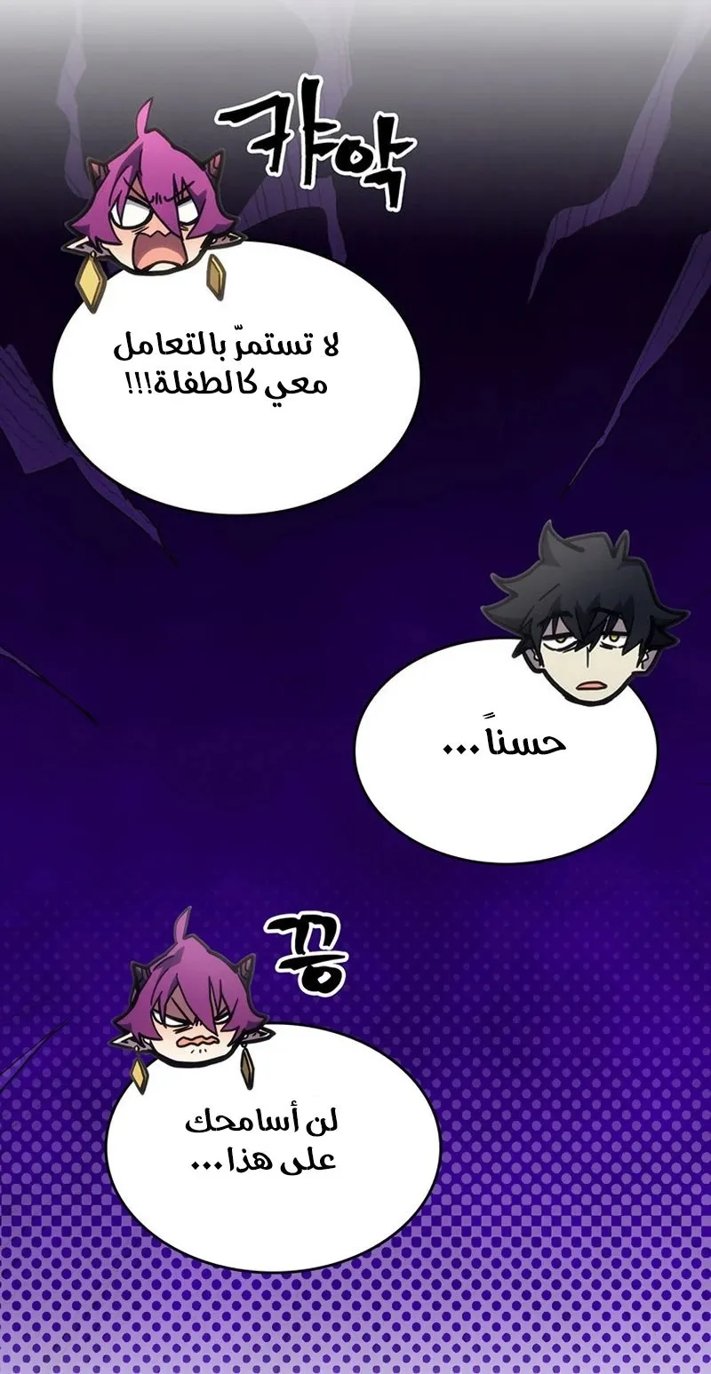 الصفحة 29 من 99