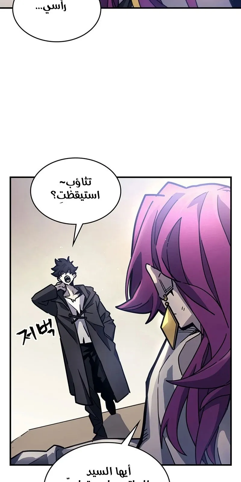 الصفحة 5 من 99