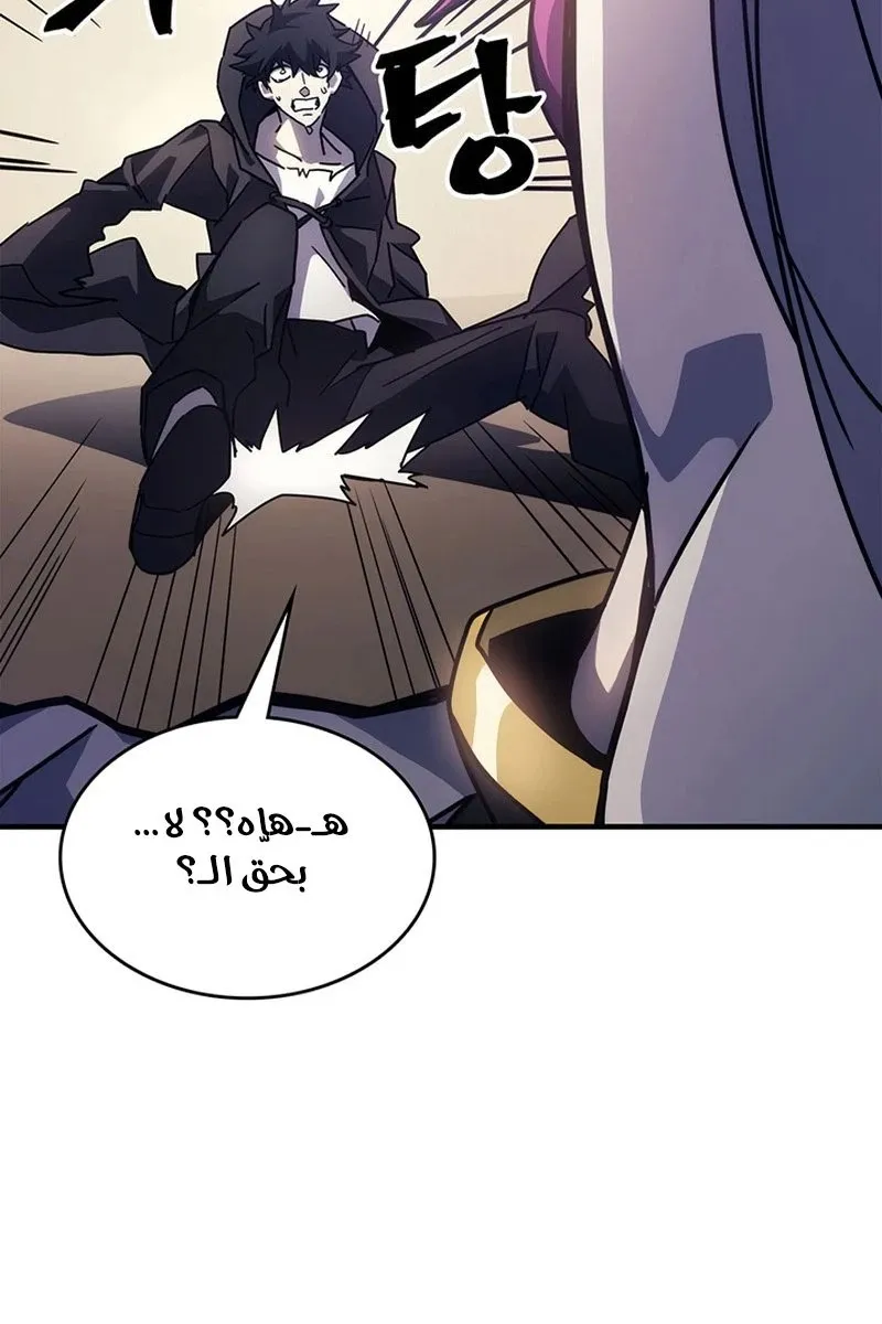 الصفحة 8 من 99
