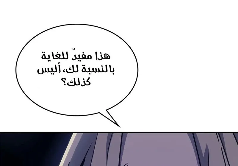 الصفحة 86 من 99