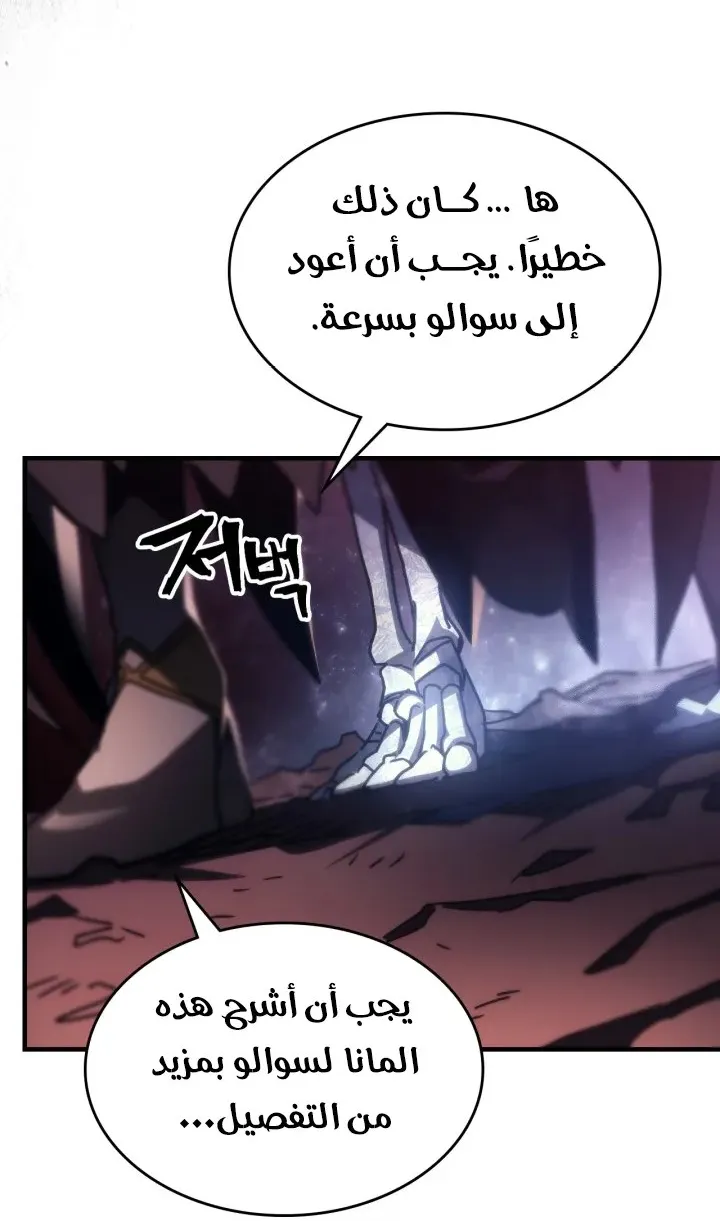 الصفحة 33 من 59