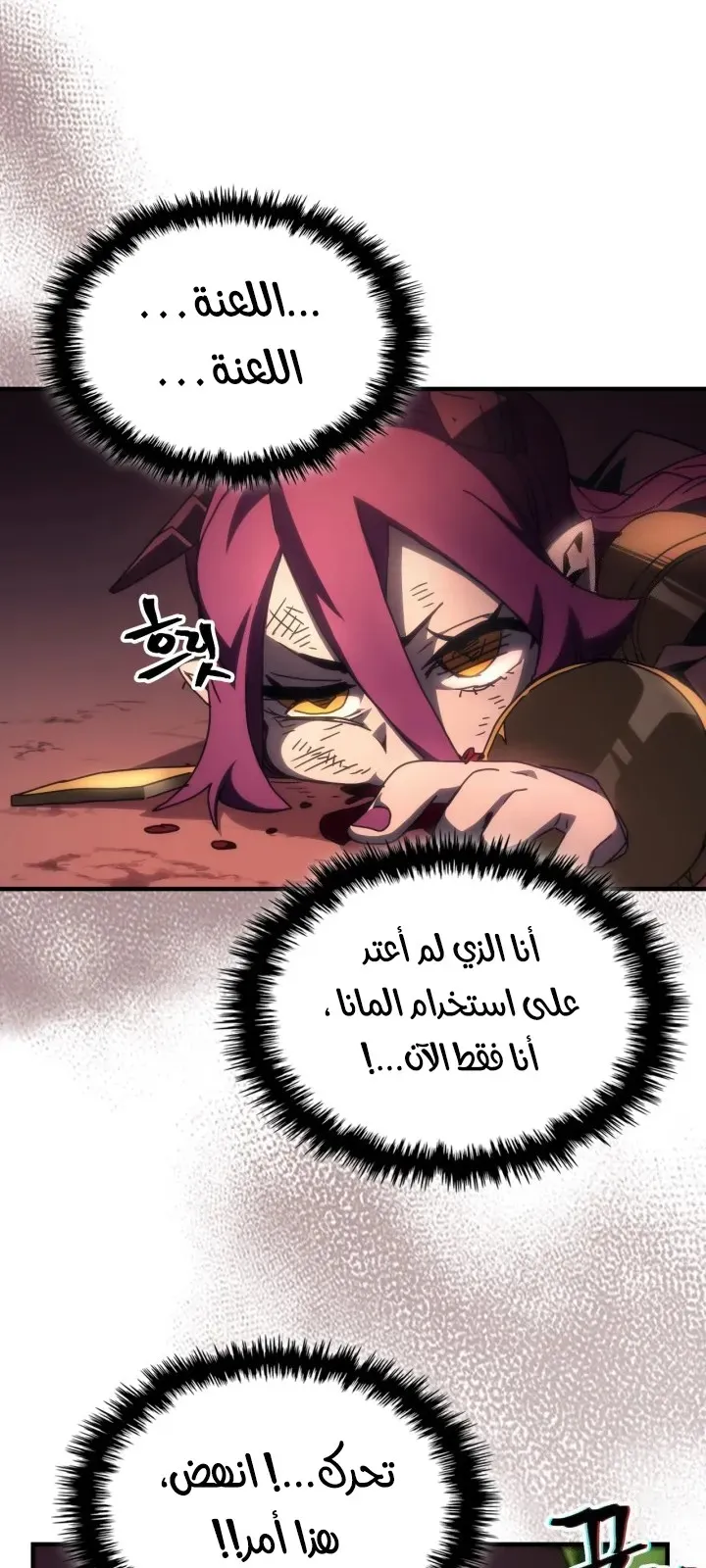 الصفحة 43 من 59