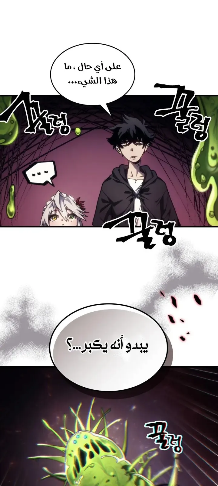 الصفحة 54 من 59