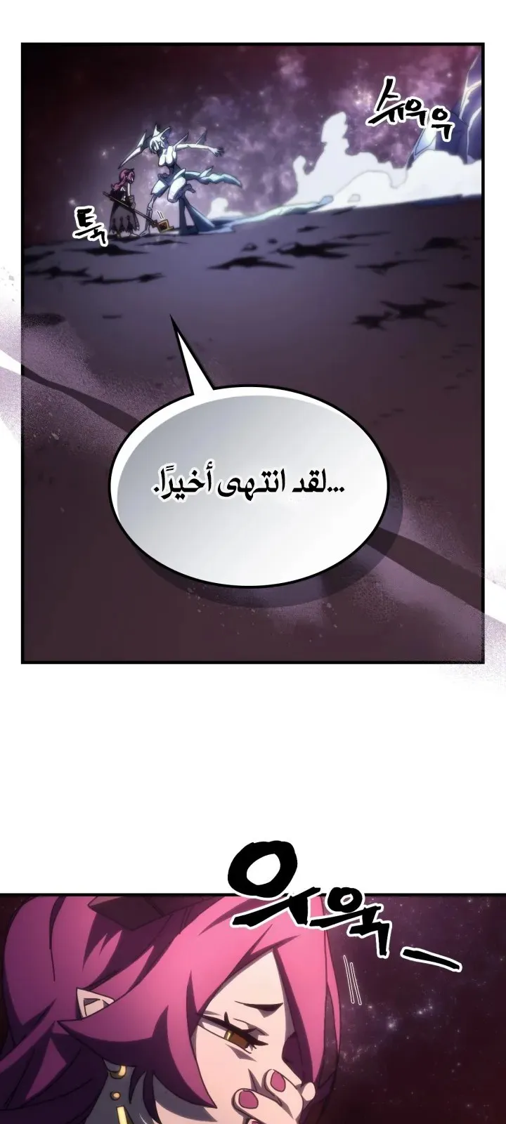 الصفحة 31 من 59