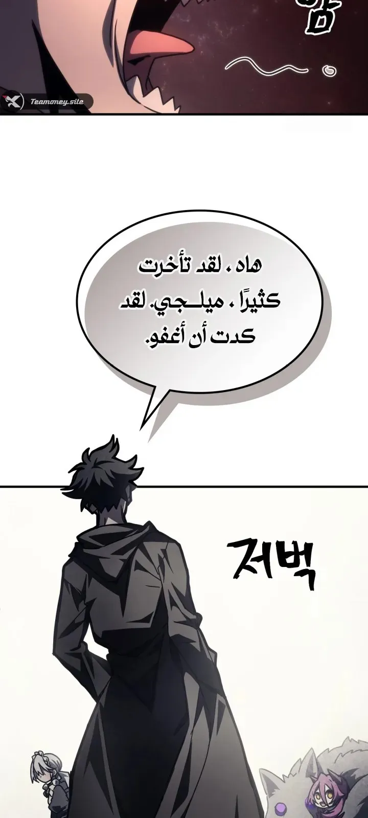 الصفحة 51 من 59