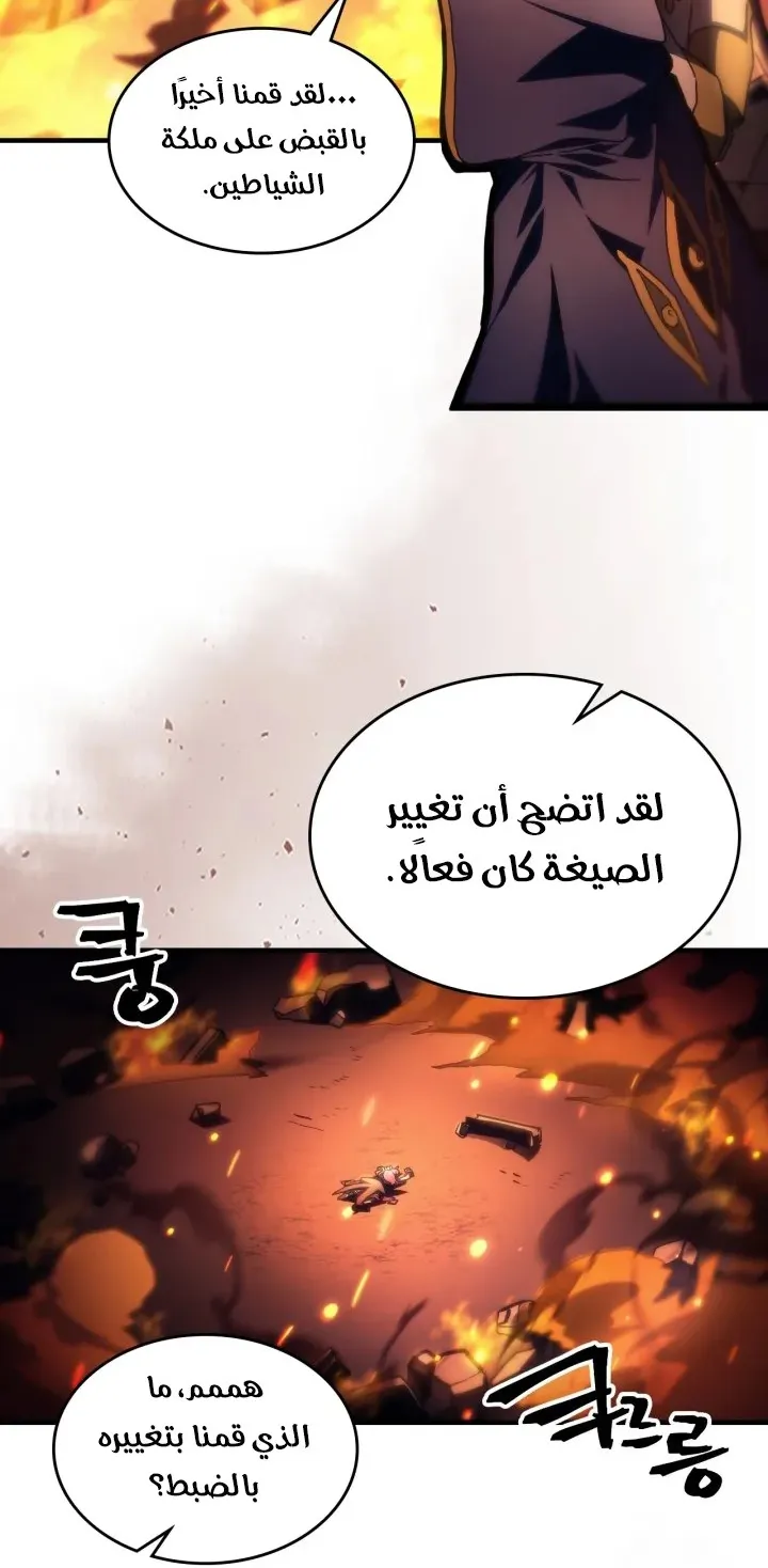 الصفحة 4 من 59