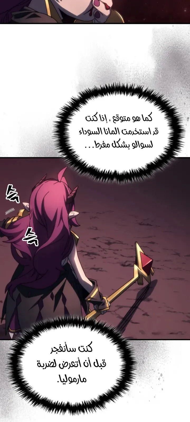 الصفحة 32 من 59