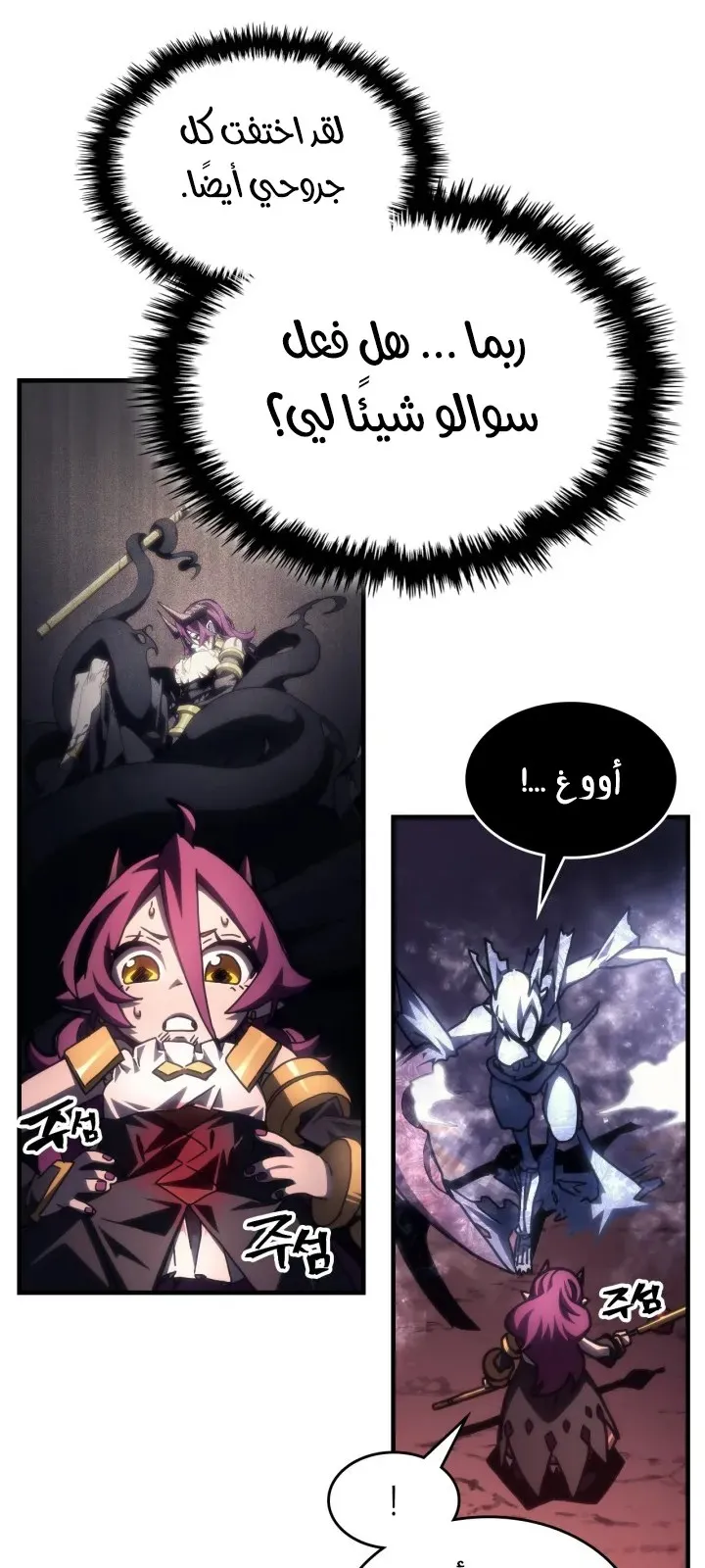 الصفحة 28 من 59