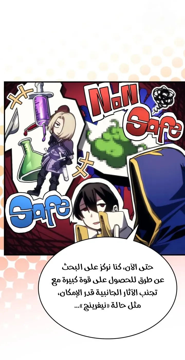 الصفحة 5 من 59