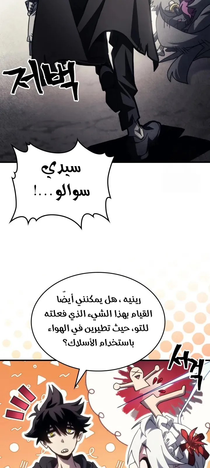 الصفحة 52 من 59