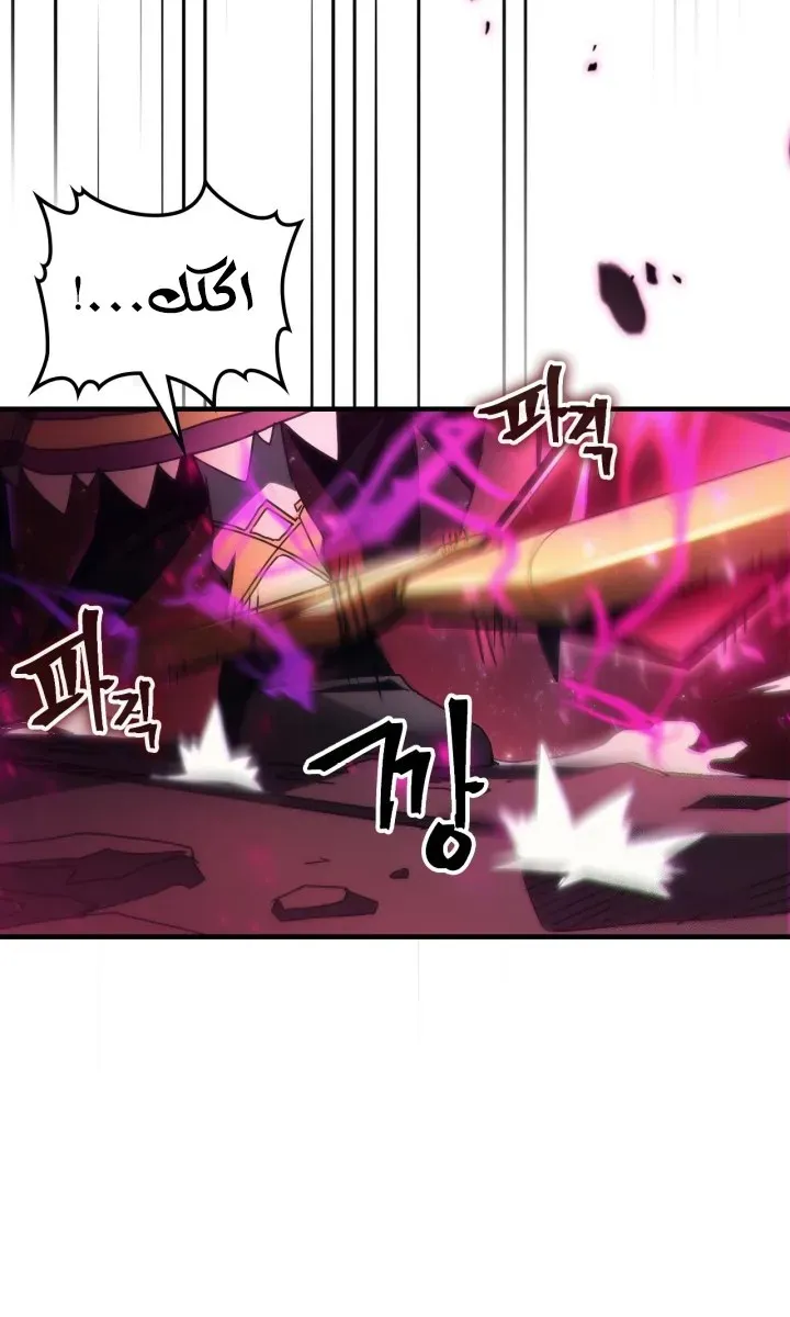 الصفحة 23 من 59