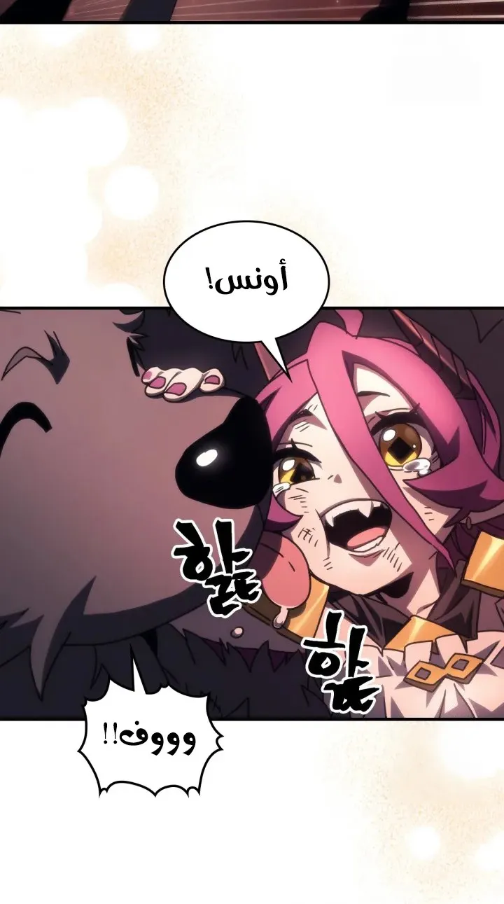 الصفحة 49 من 59