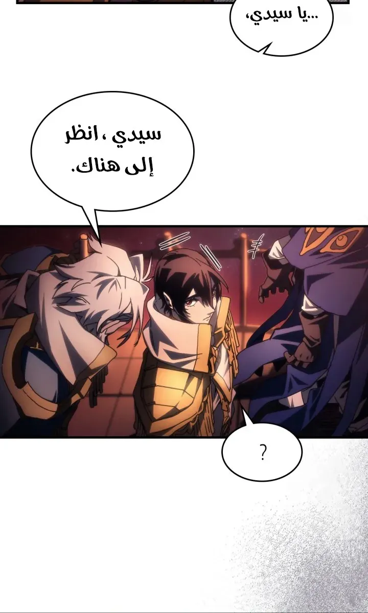 الصفحة 13 من 59
