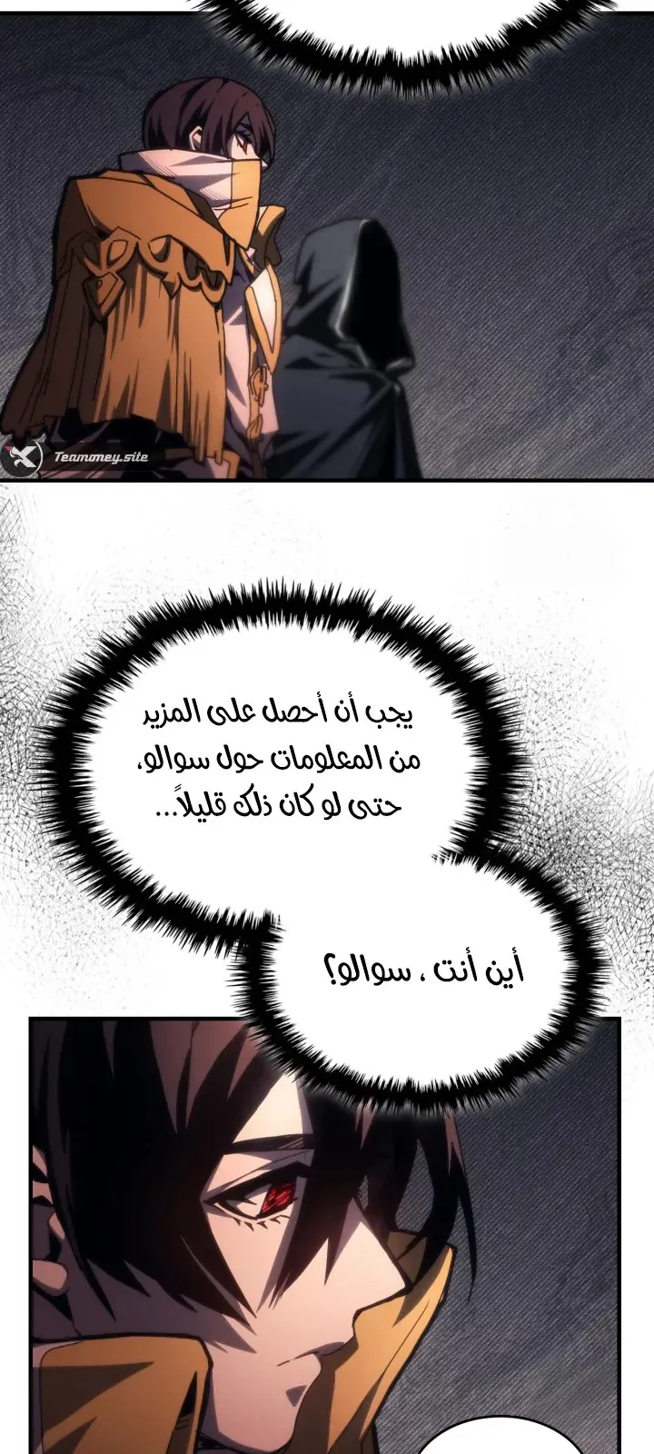 الصفحة 12 من 59