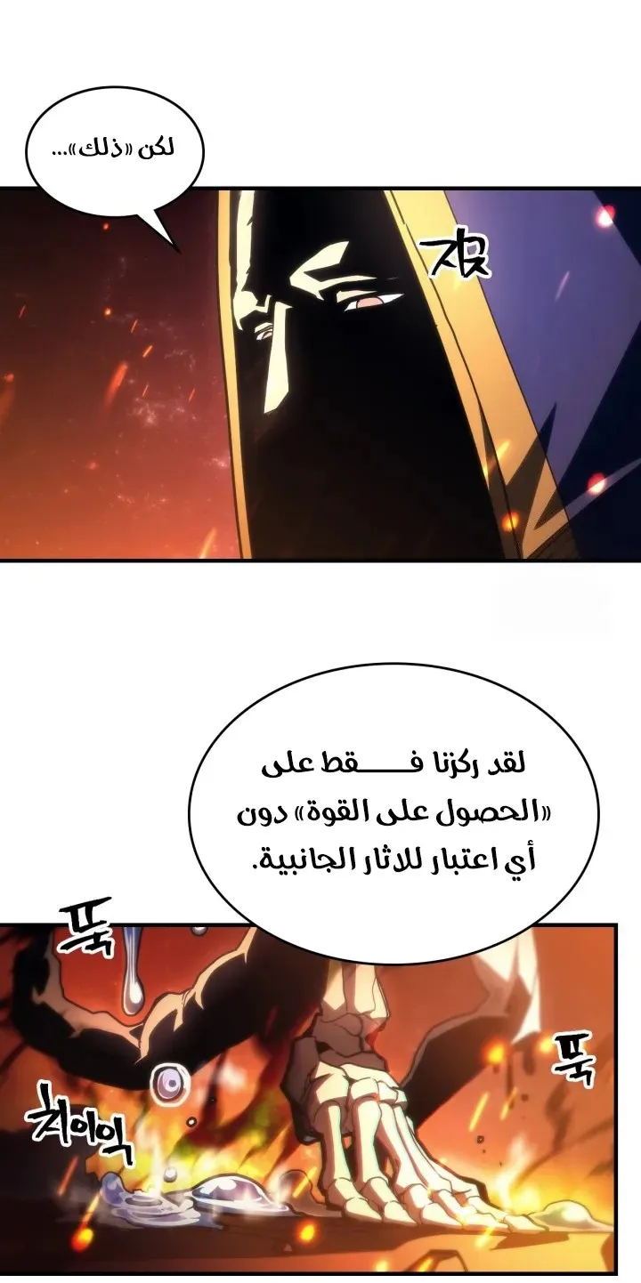 الصفحة 6 من 59