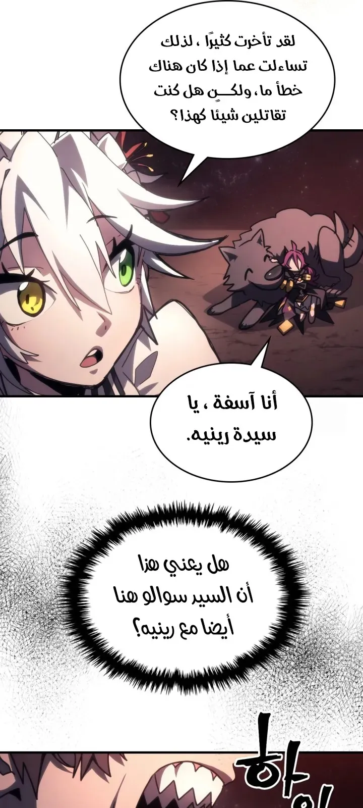 الصفحة 50 من 59