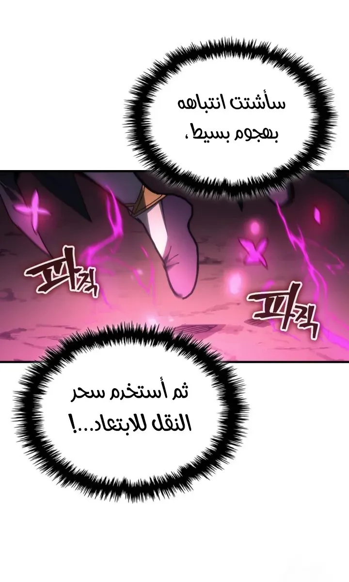 الصفحة 41 من 59