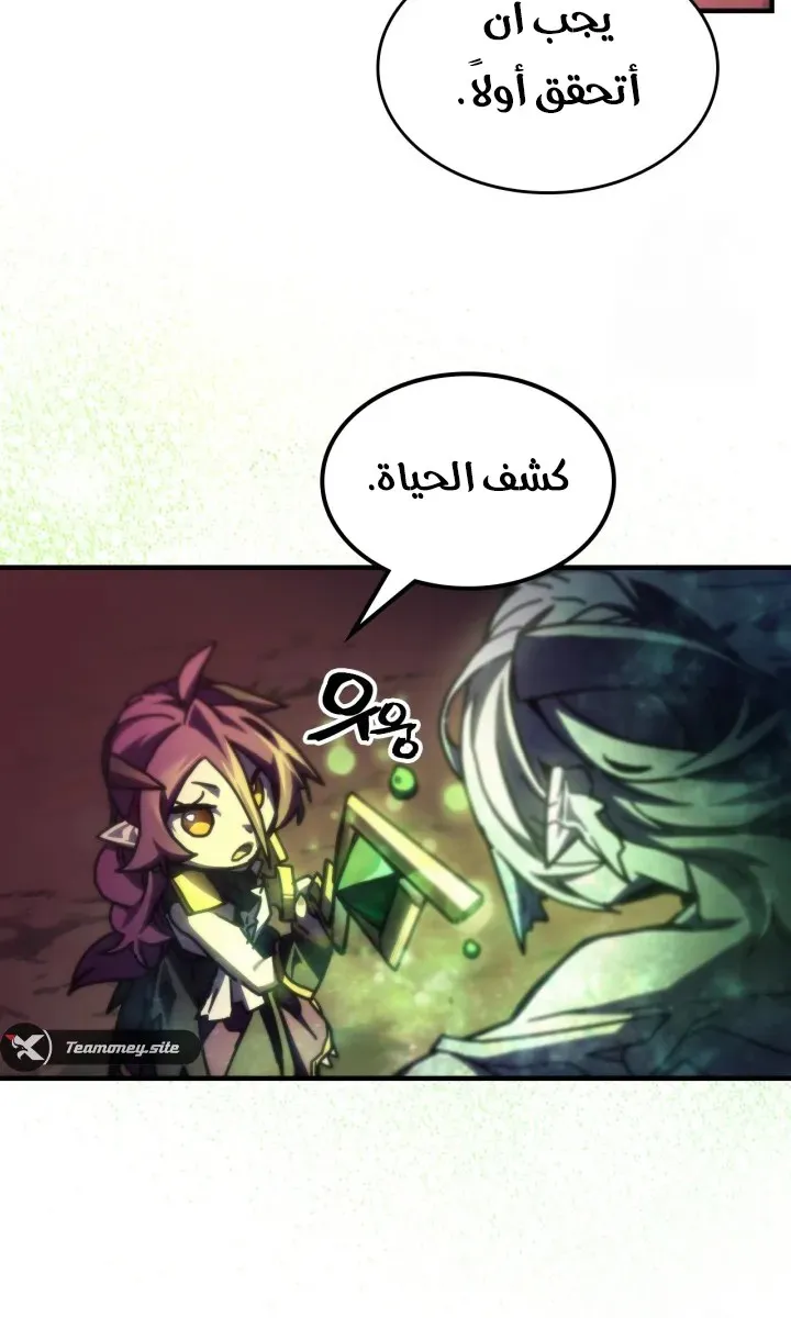الصفحة 29 من 59