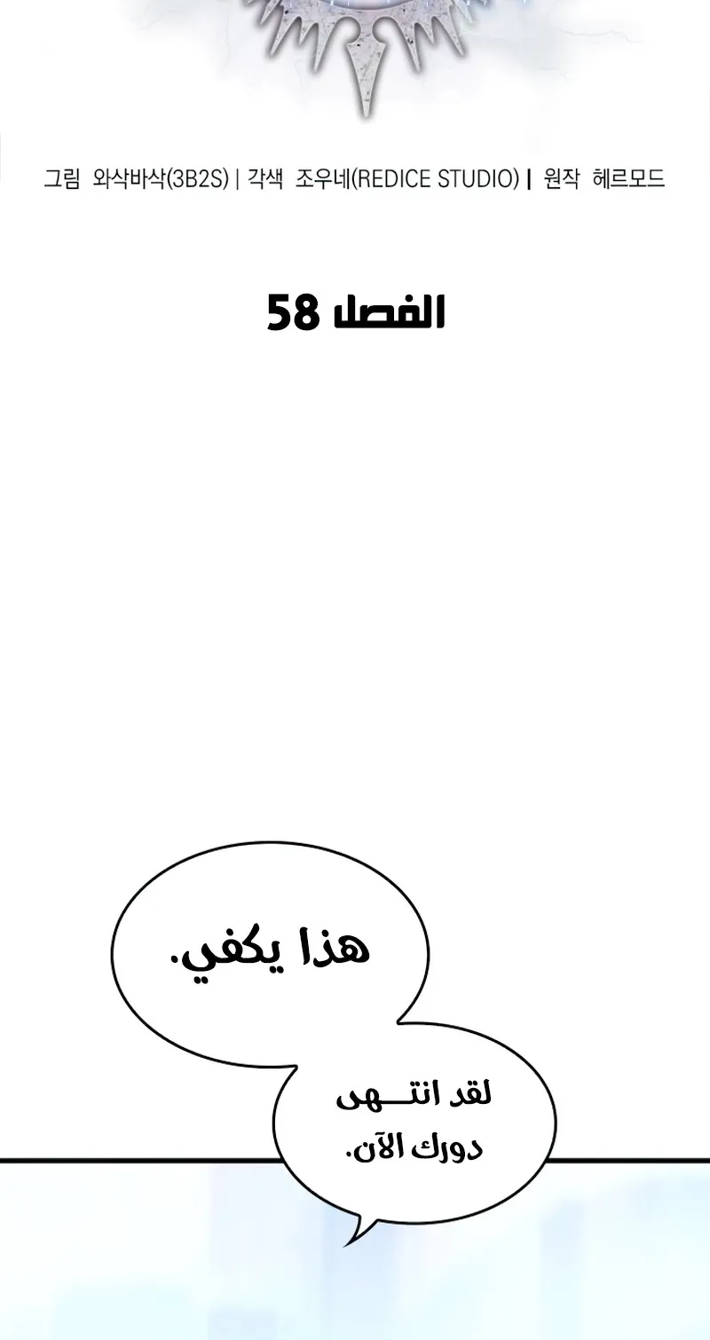 الصفحة 7 من 115
