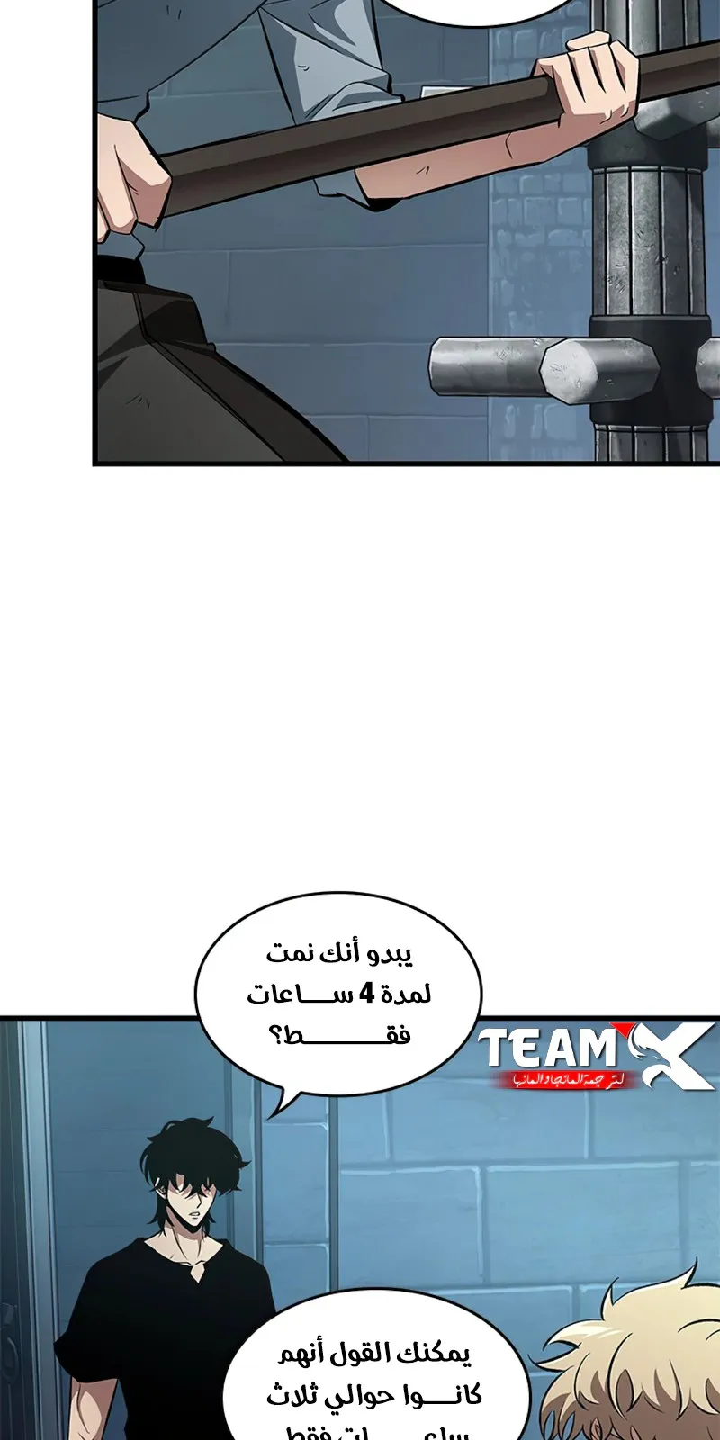 الصفحة 79 من 115