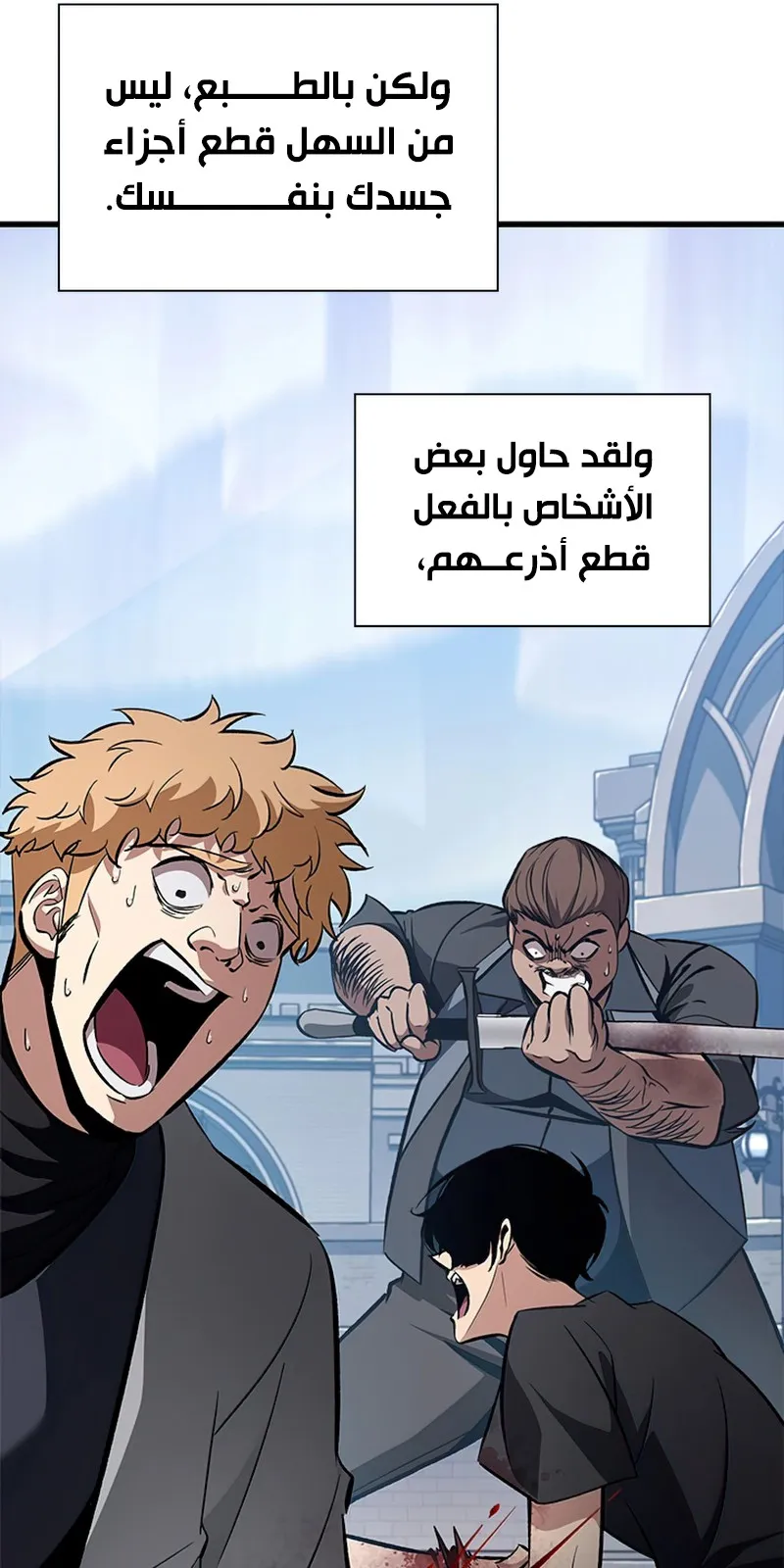الصفحة 42 من 115