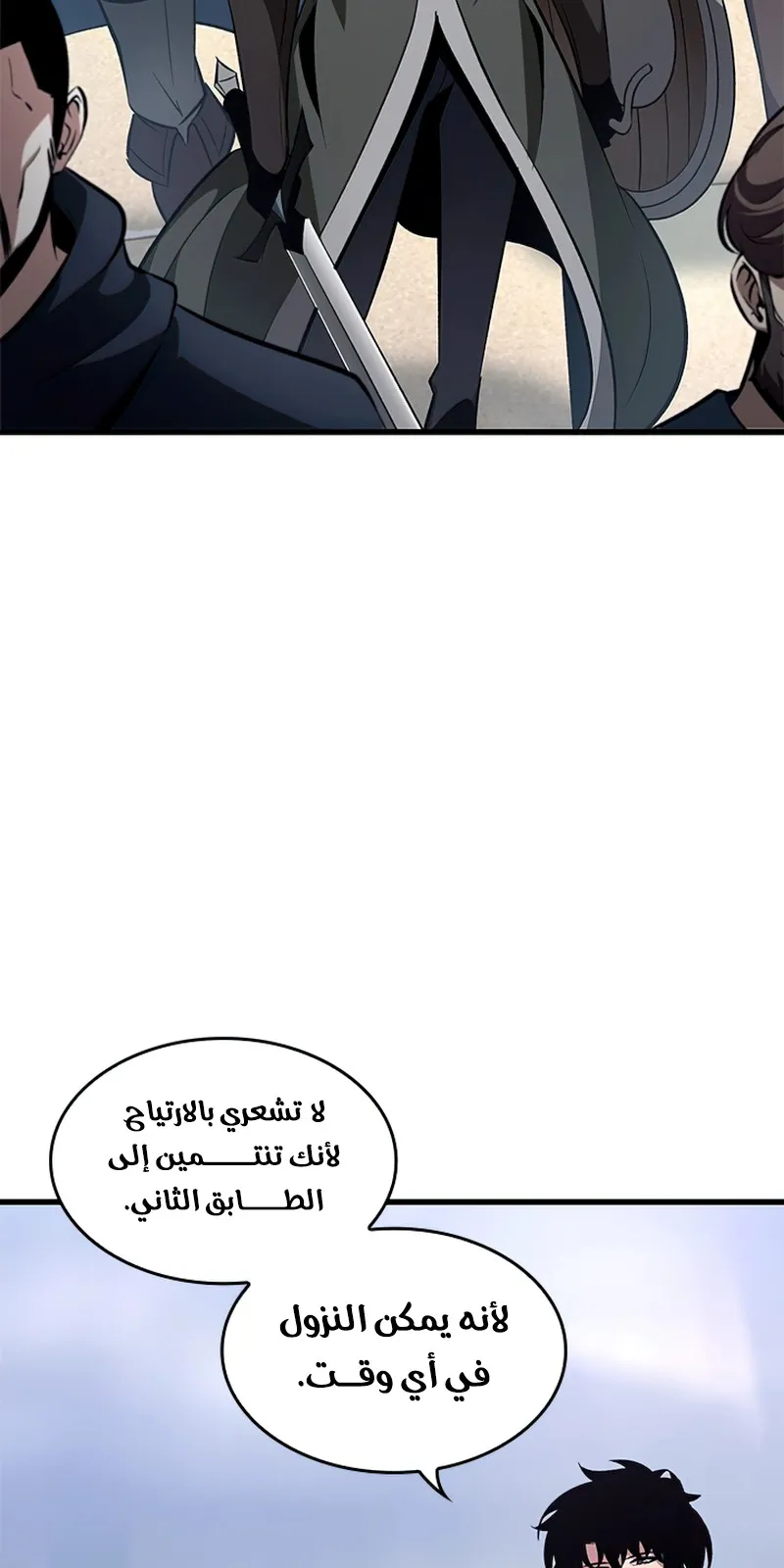 الصفحة 65 من 115