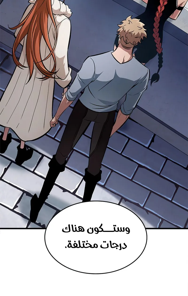 الصفحة 68 من 115