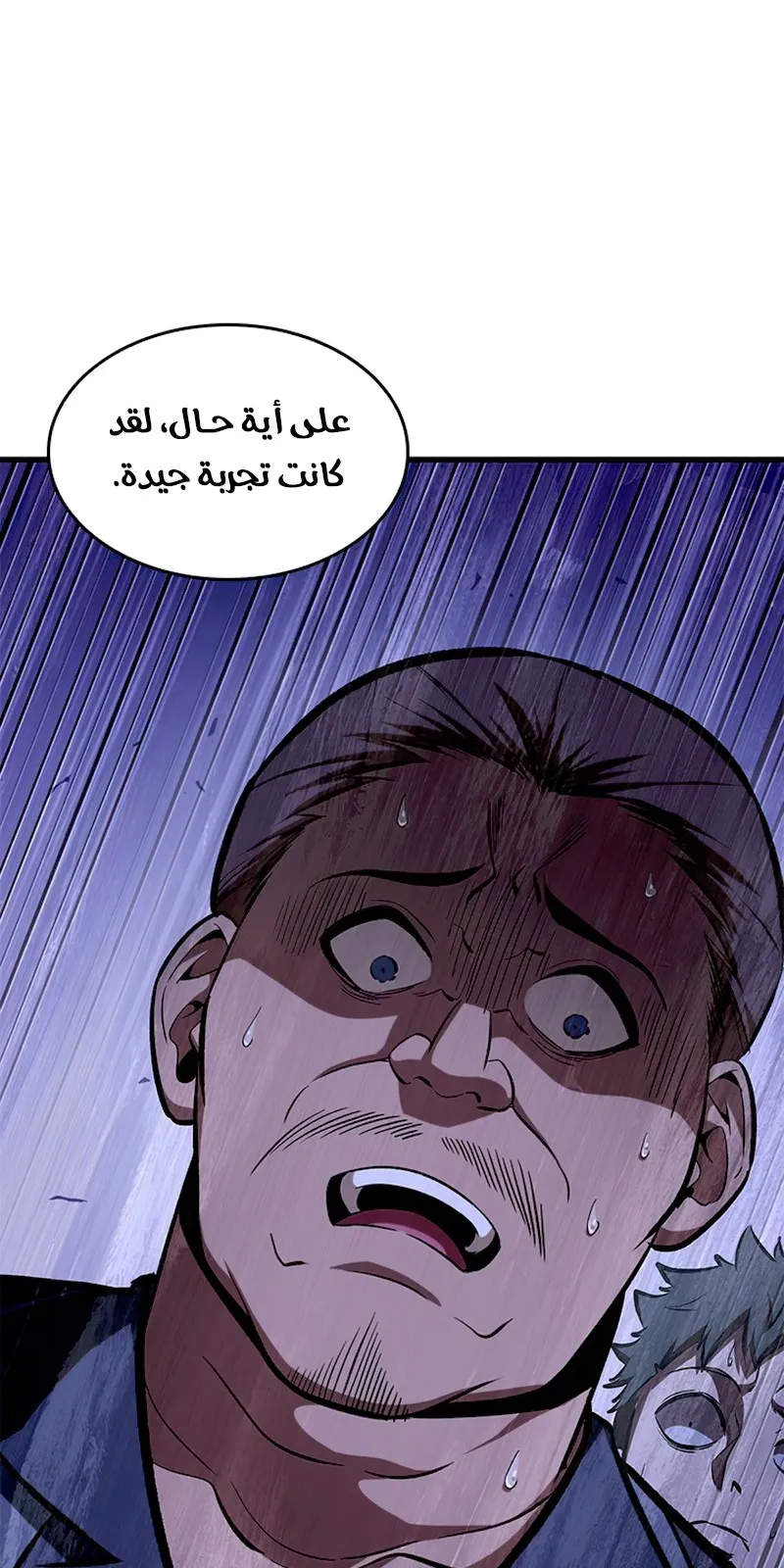 الصفحة 9 من 115