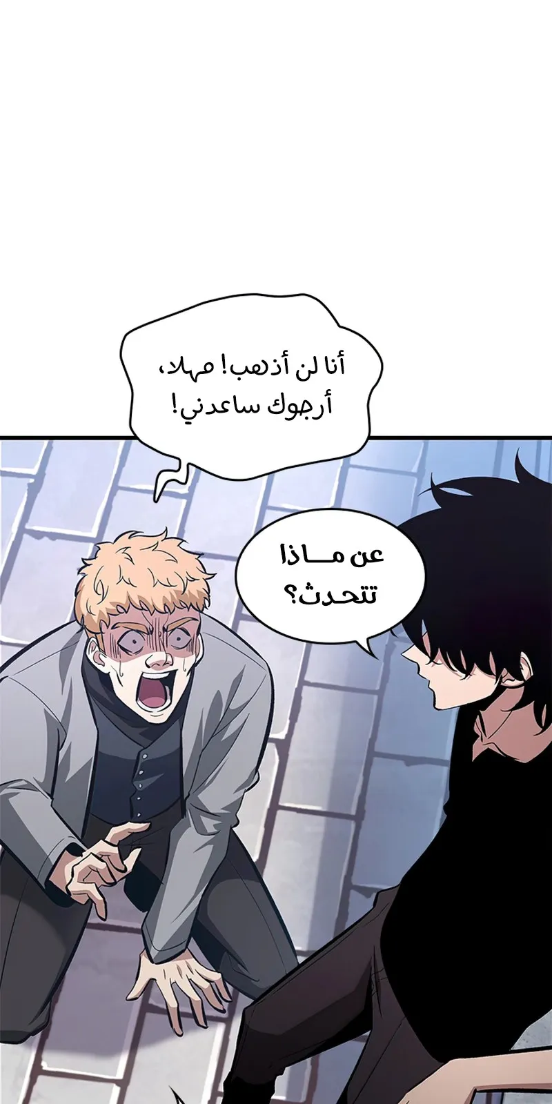 الصفحة 29 من 115
