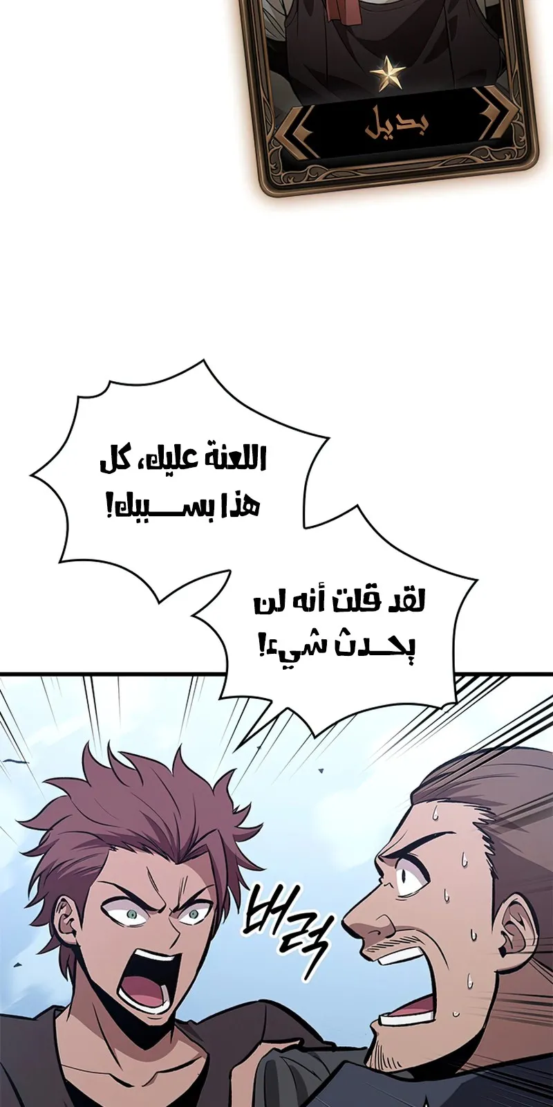 الصفحة 13 من 115