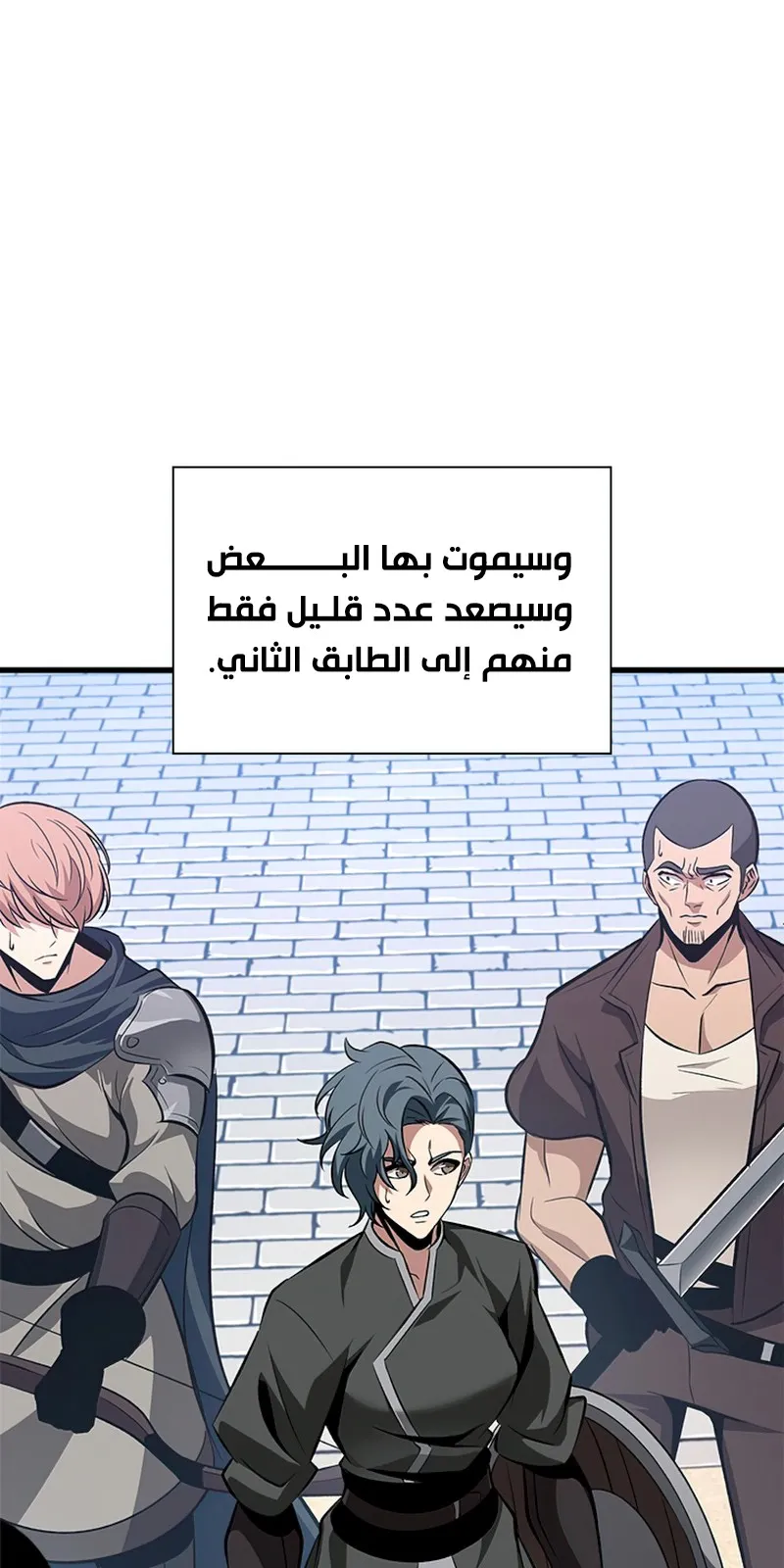 الصفحة 64 من 115