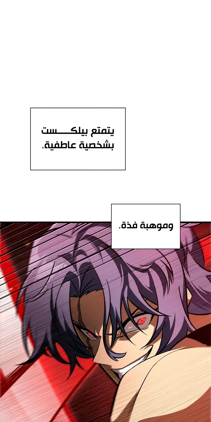 الصفحة 88 من 115