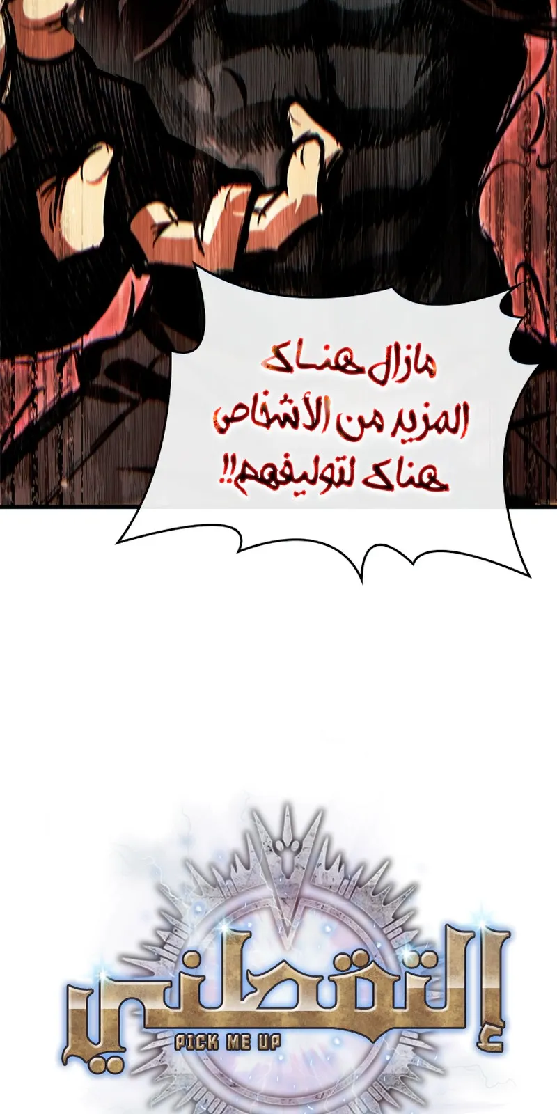 الصفحة 6 من 115