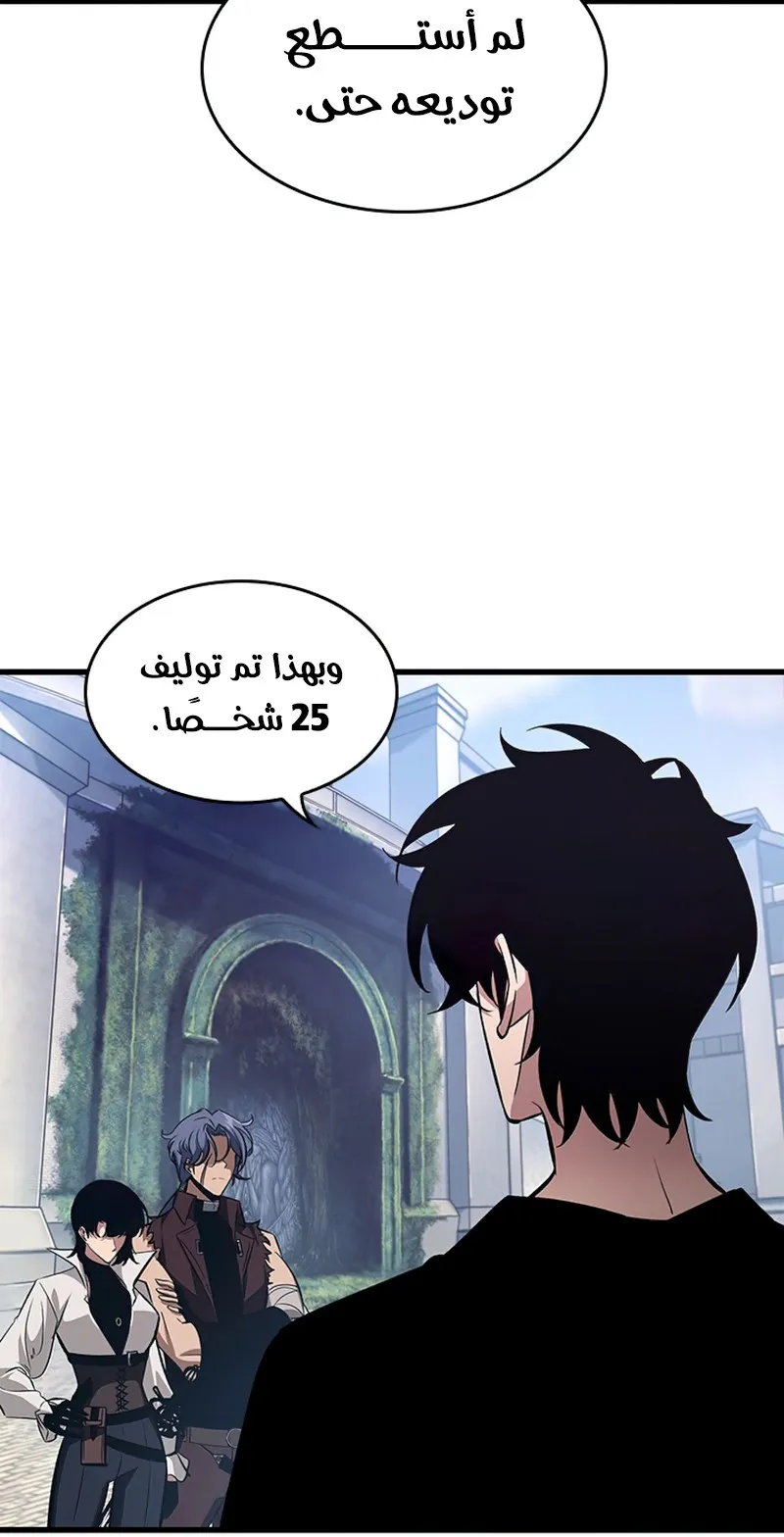 الصفحة 52 من 115