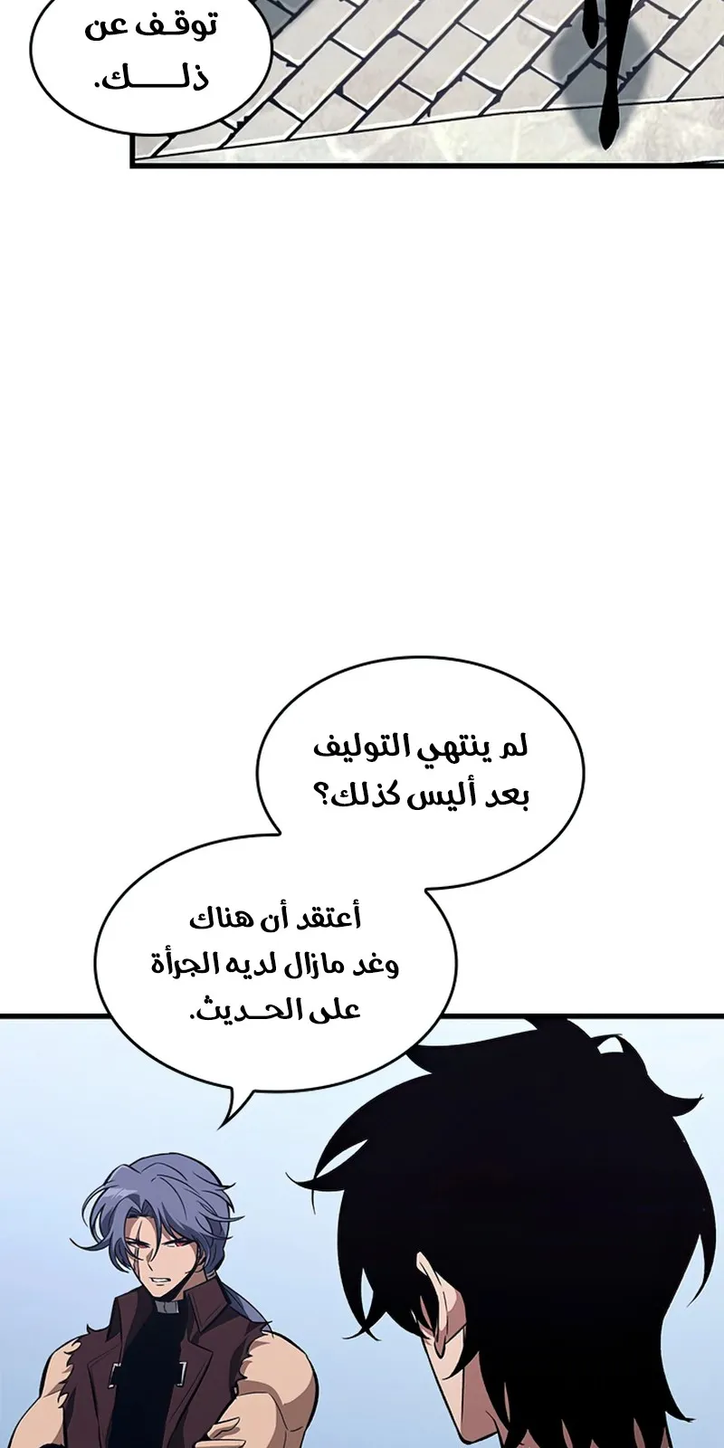 الصفحة 54 من 115