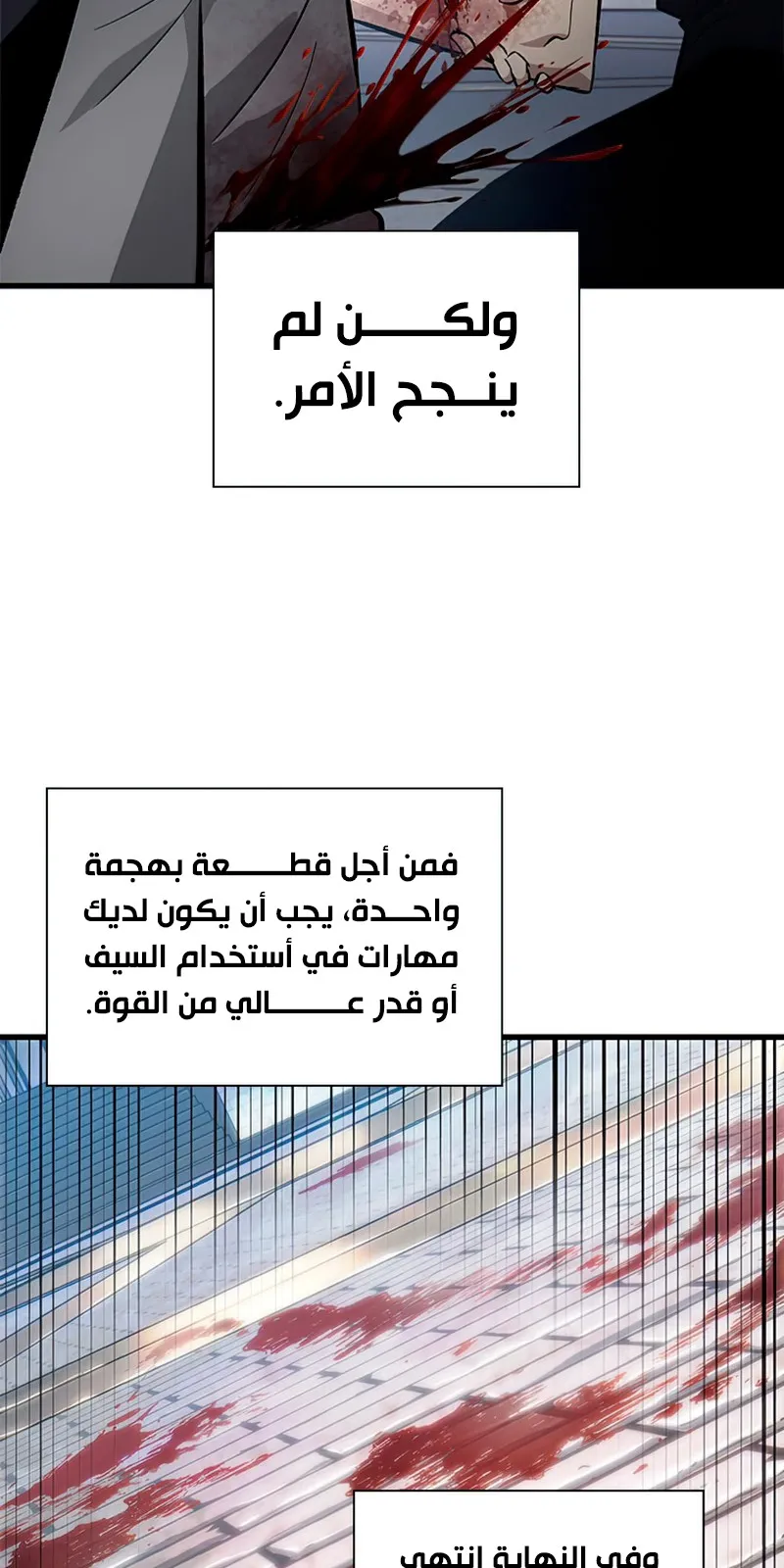 الصفحة 43 من 115