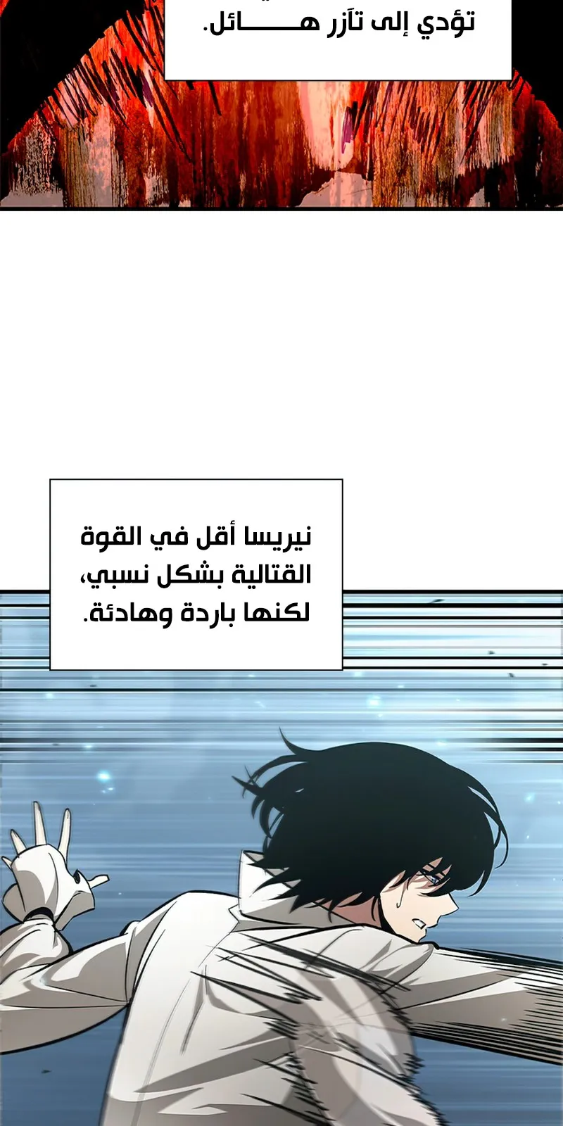 الصفحة 91 من 115