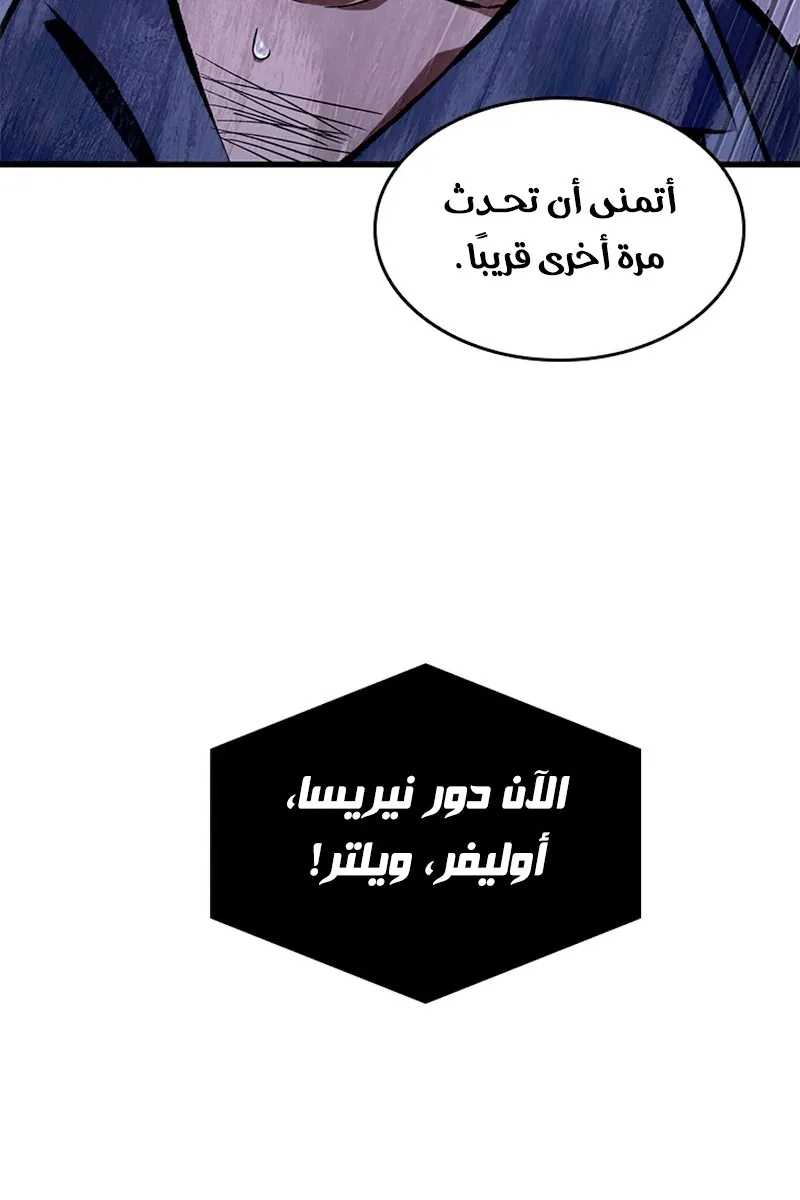 الصفحة 10 من 115