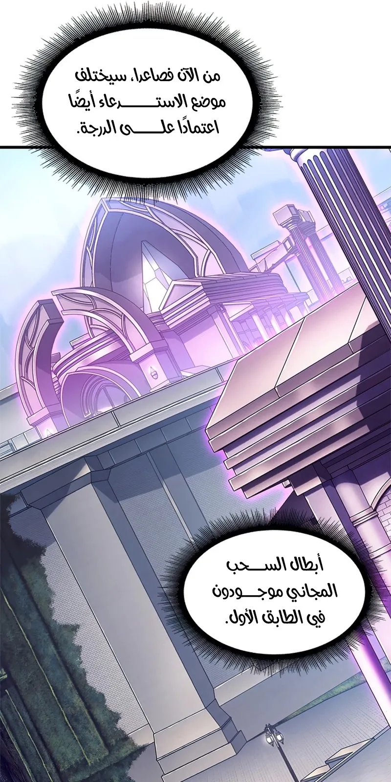 الصفحة 61 من 115