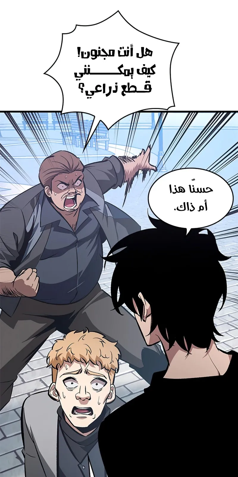 الصفحة 34 من 115