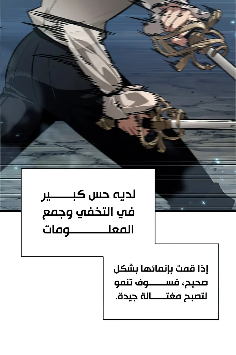 الصفحة 92 من 115